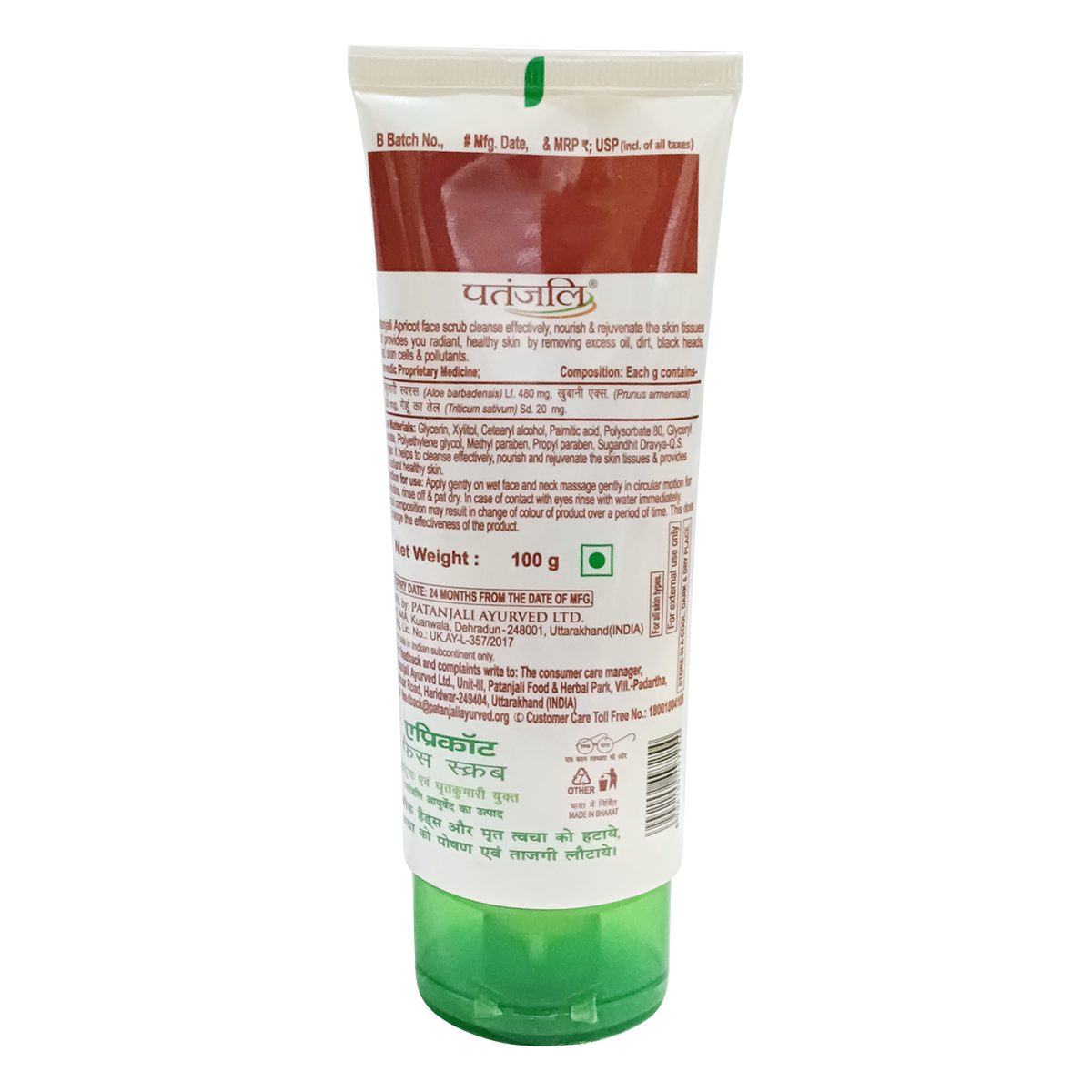 image-product